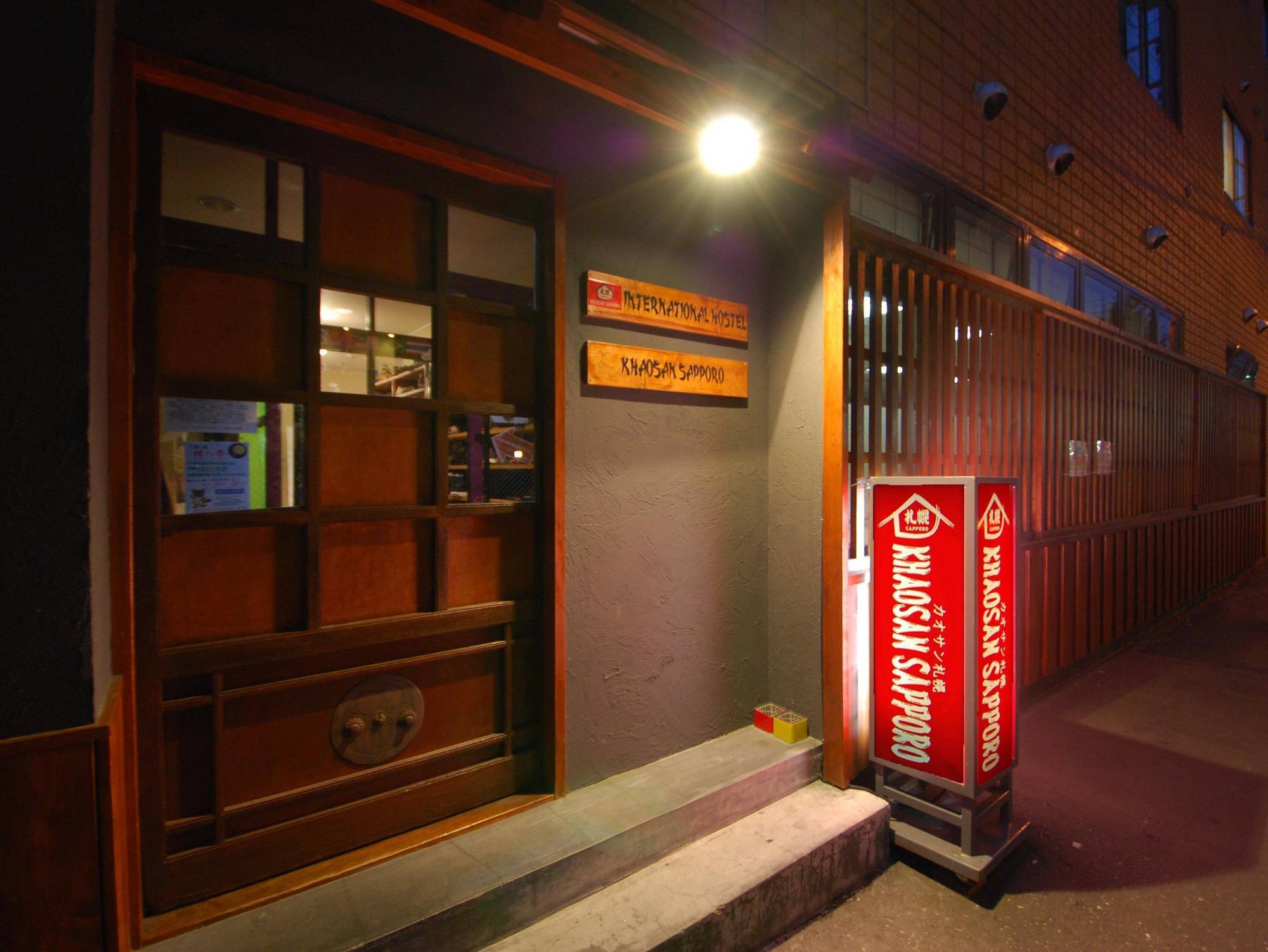 The Stay Sapporo Nagomi Exterior foto